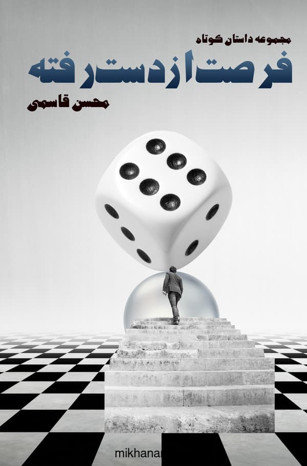 تصویر محصول