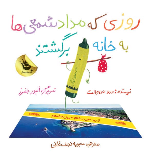 تصویر محصول