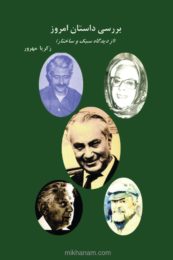 تصویر محصول