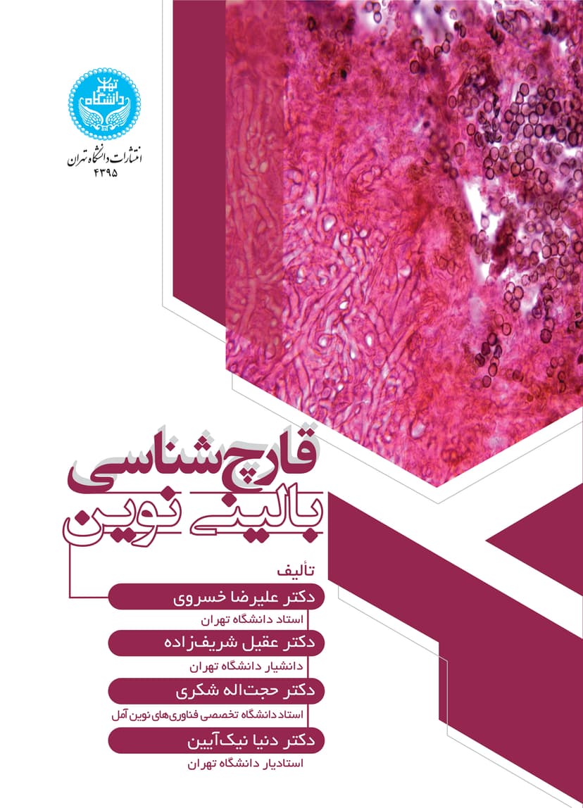 تصویر محصول