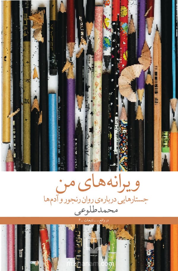 تصویر محصول