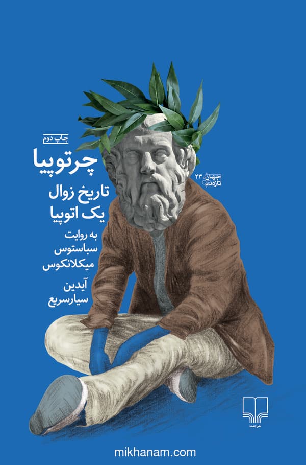 تصویر محصول