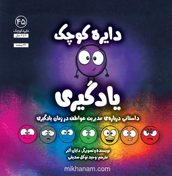 تصویر محصول