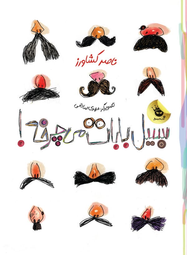 تصویر محصول