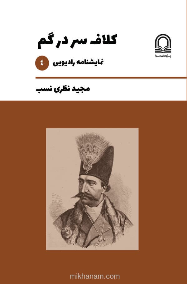 تصویر محصول