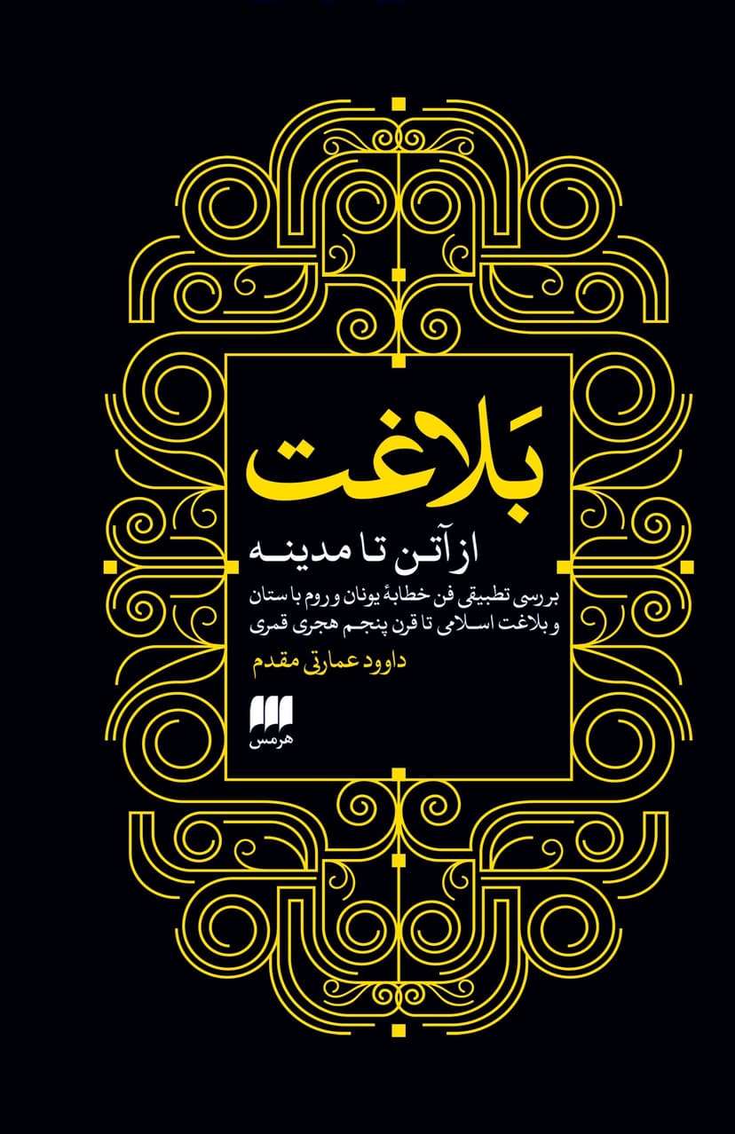 تصویر محصول