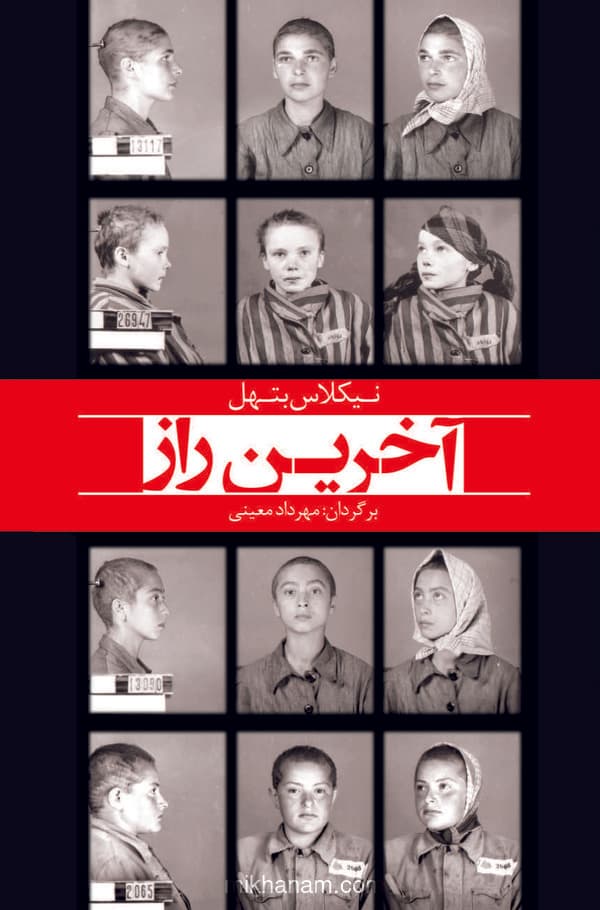 تصویر محصول