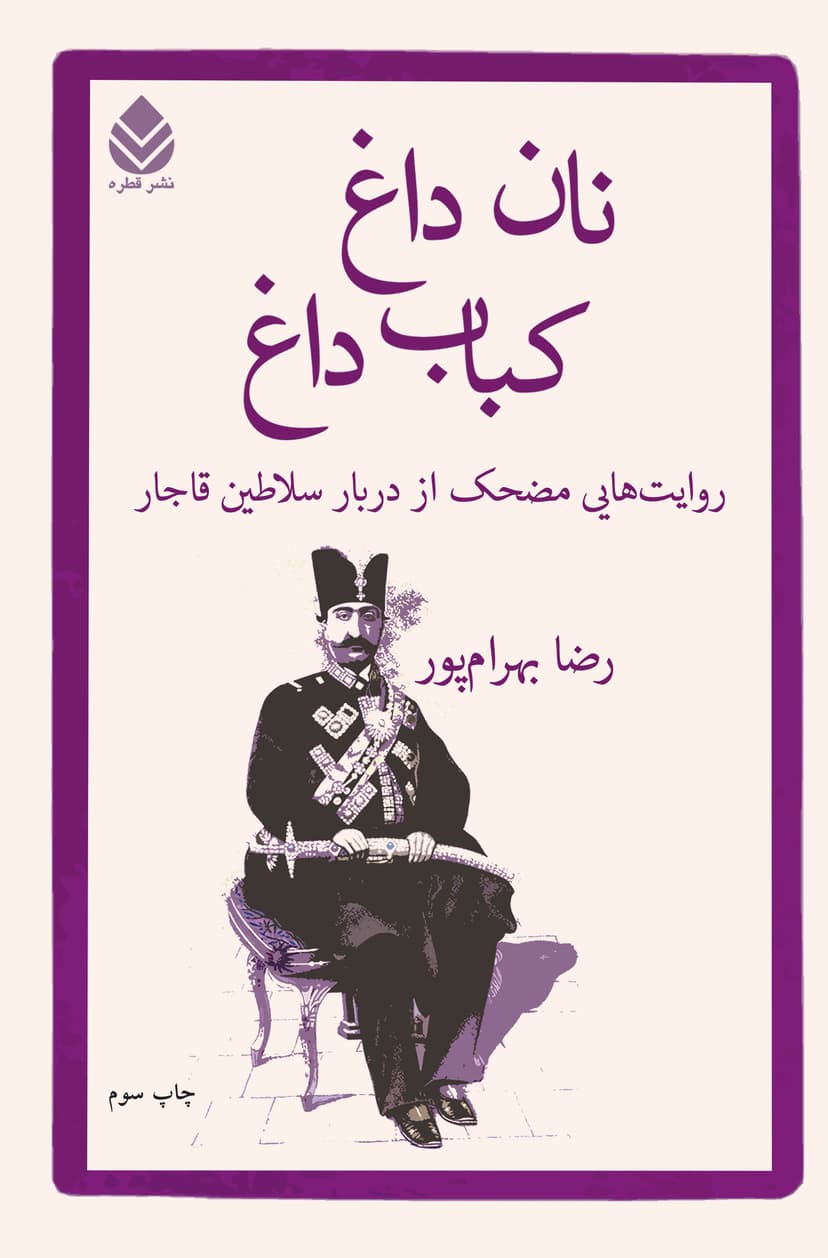 تصویر محصول