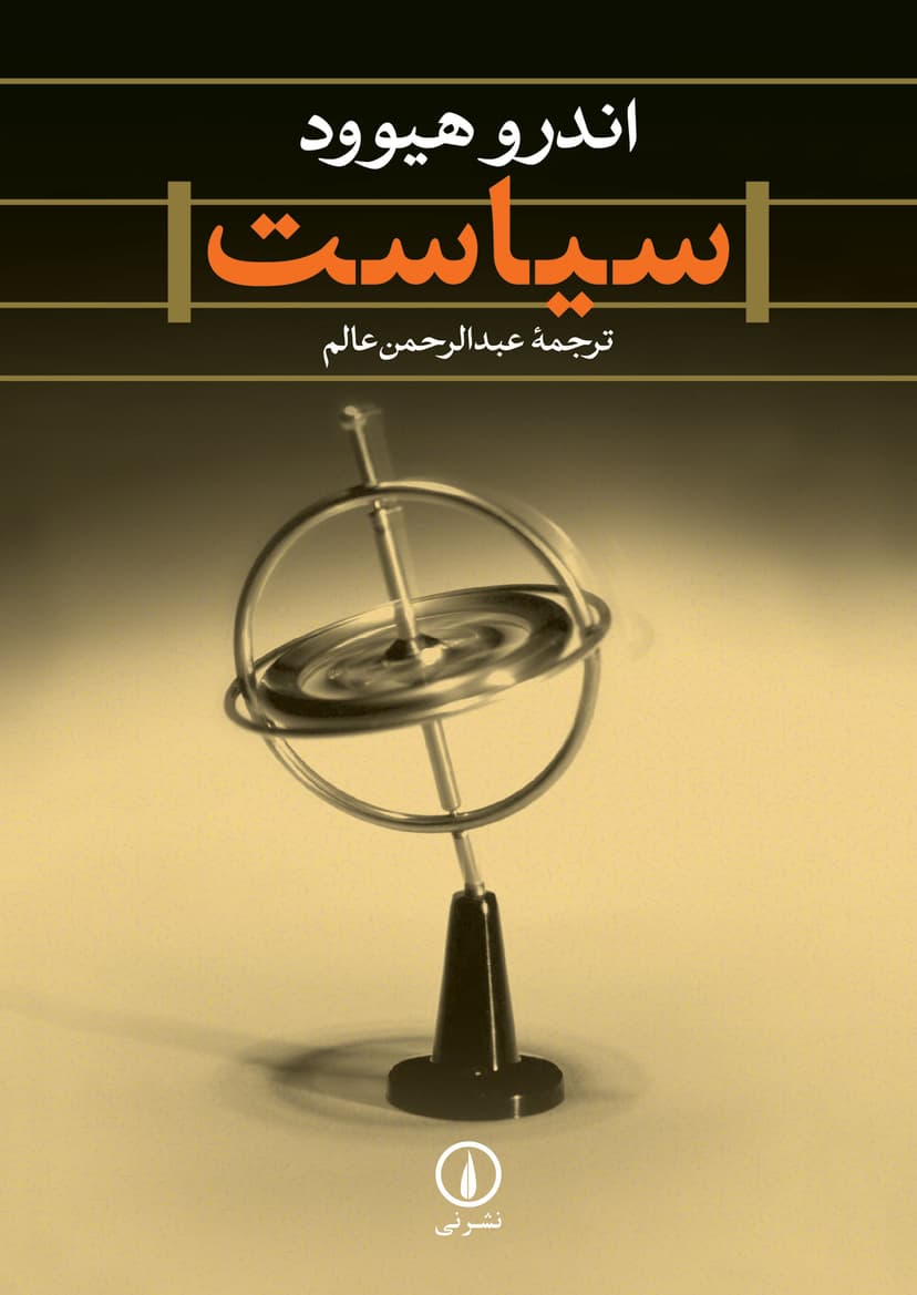 تصویر محصول