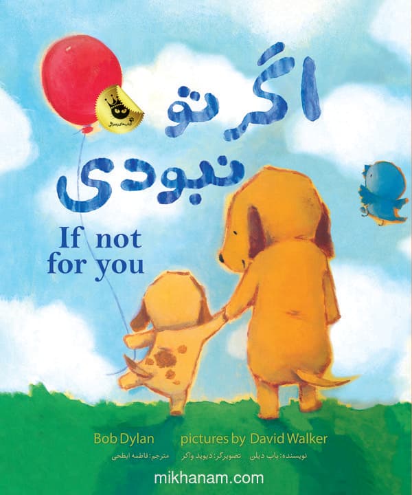 تصویر محصول