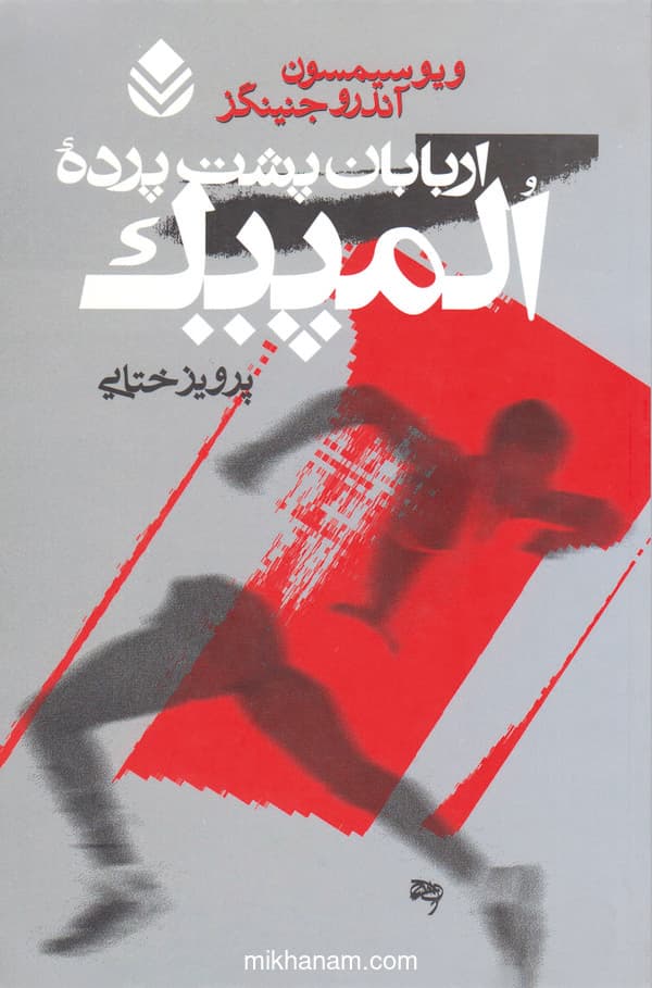 تصویر محصول