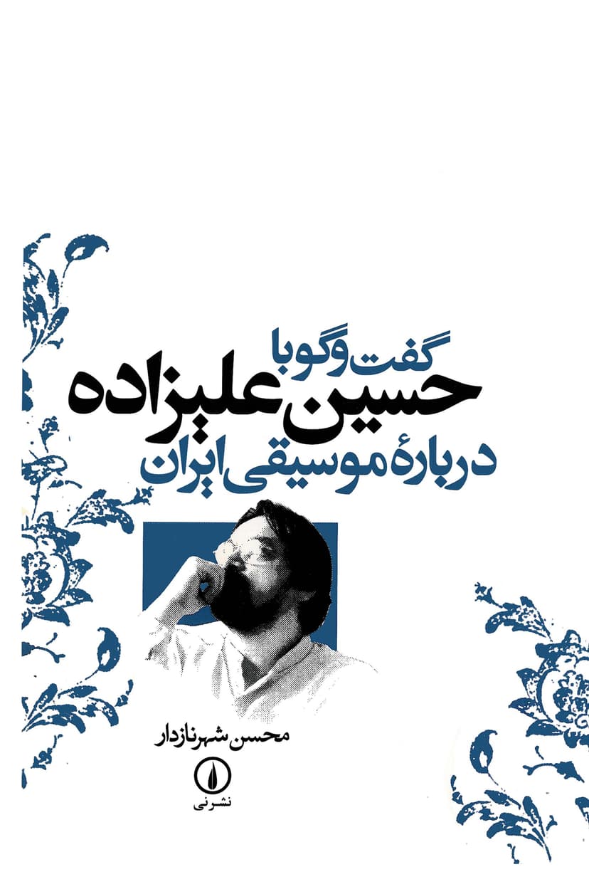 تصویر محصول