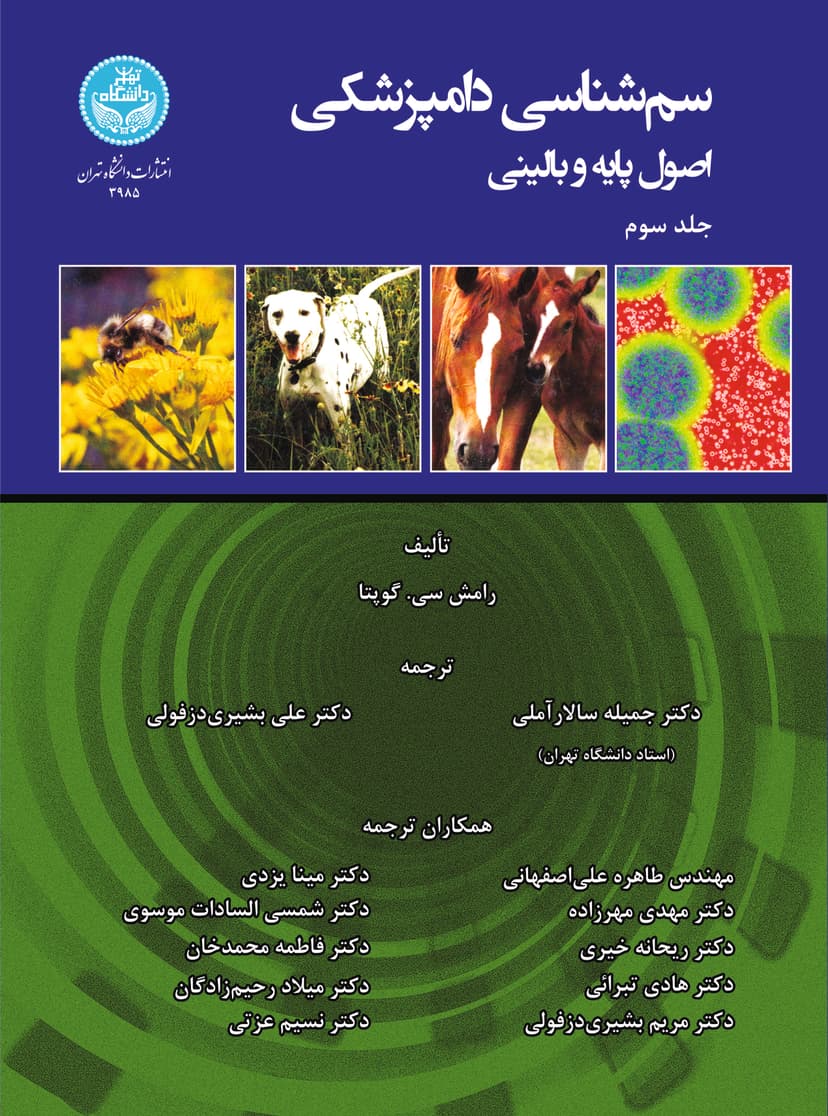 تصویر محصول