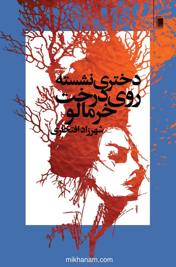 تصویر محصول