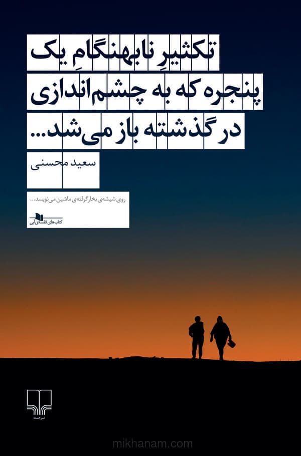 تصویر محصول
