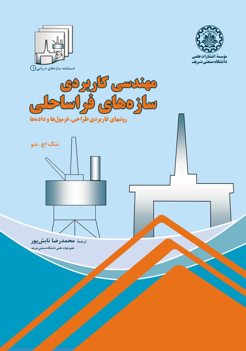 تصویر محصول