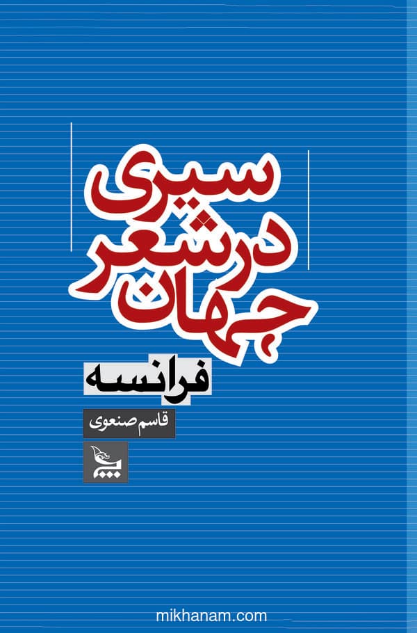 تصویر محصول