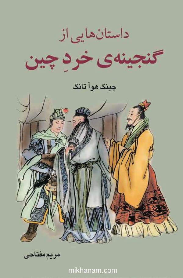 تصویر محصول