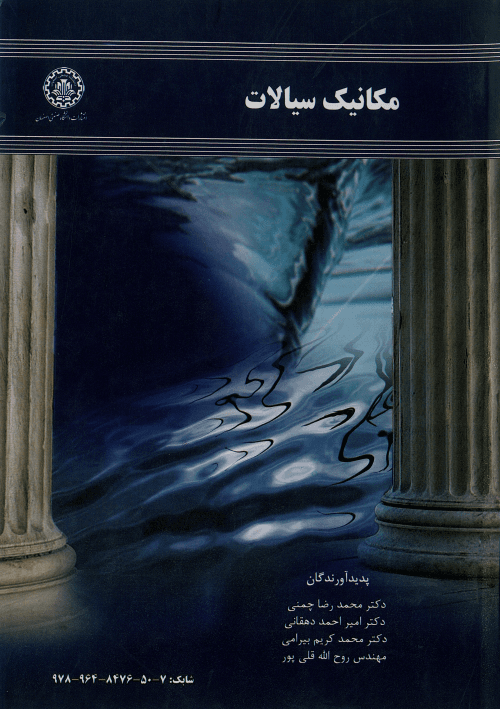 تصویر محصول