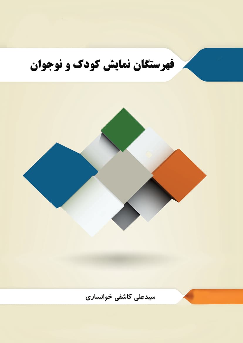 تصویر محصول