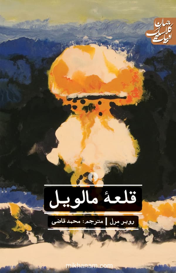 تصویر محصول