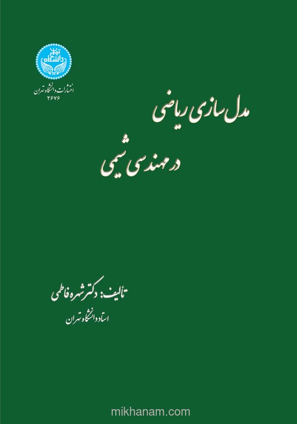 تصویر محصول