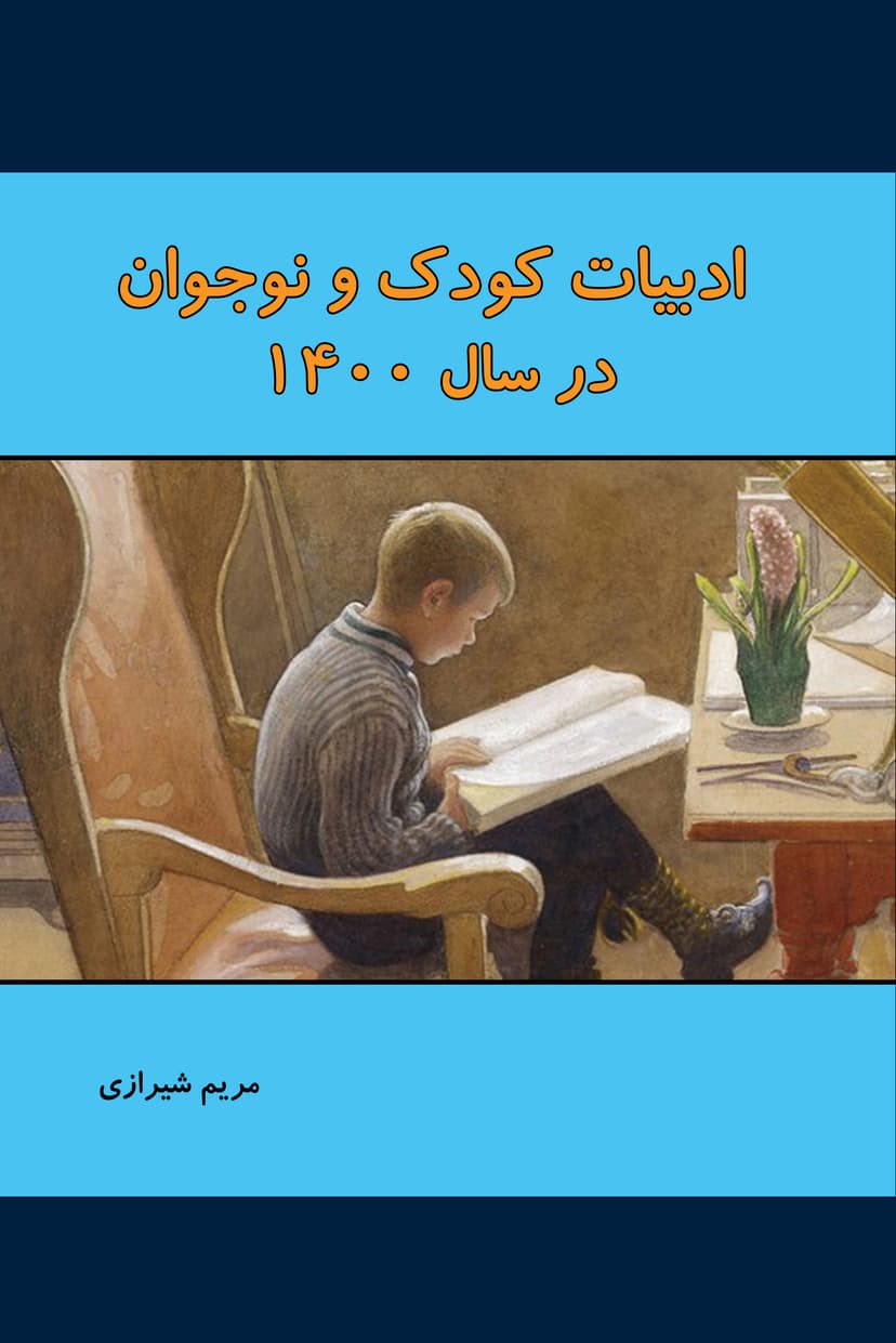 تصویر محصول