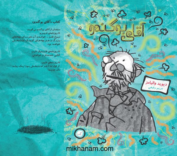 تصویر محصول