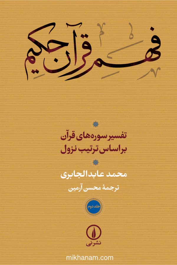 تصویر محصول