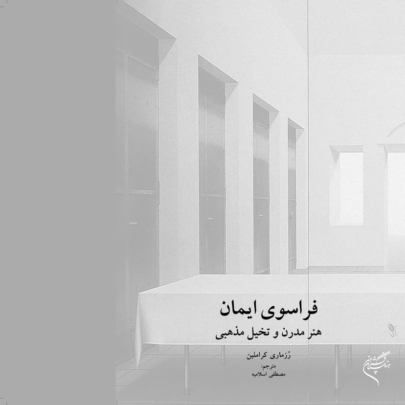 تصویر محصول