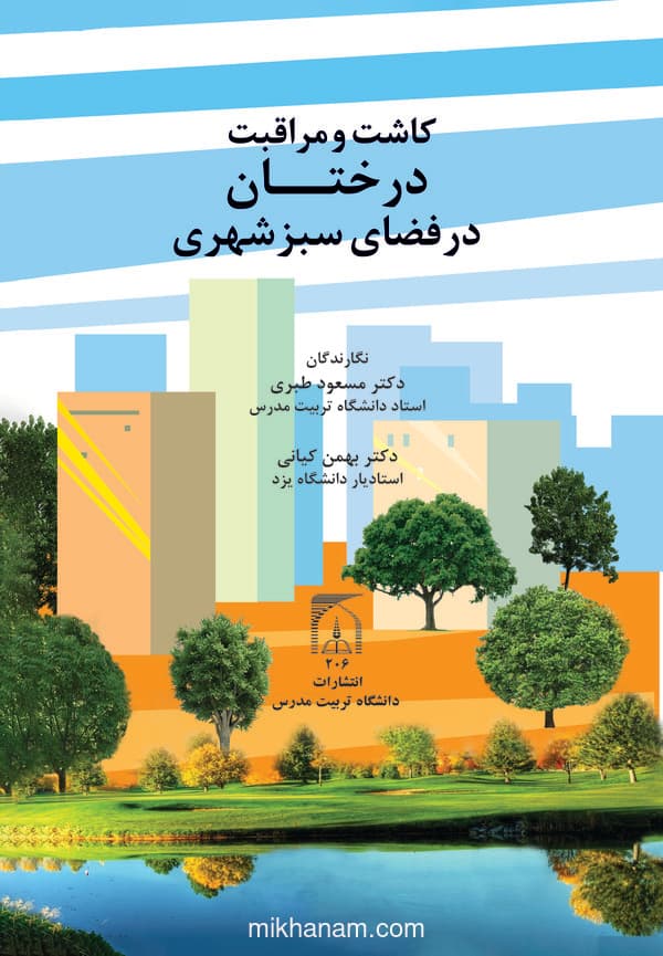 تصویر محصول