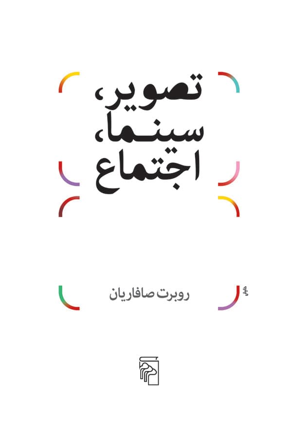 تصویر محصول