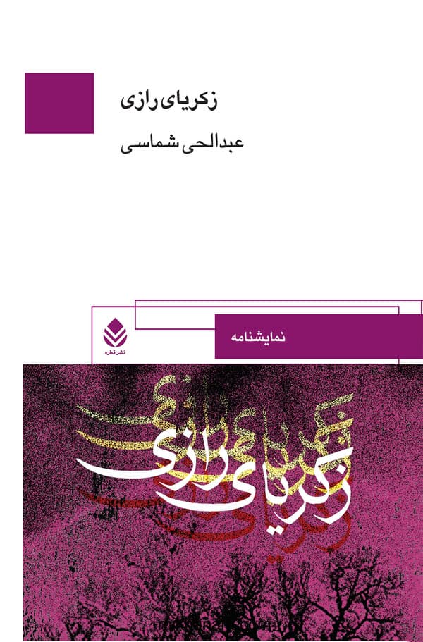 تصویر محصول