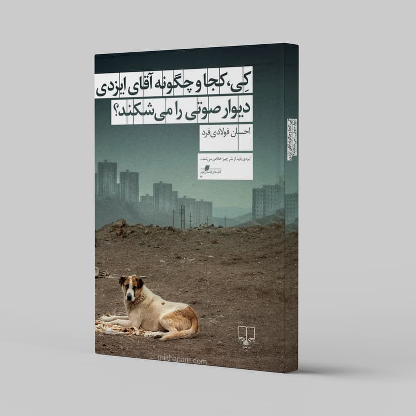 تصویر محصول