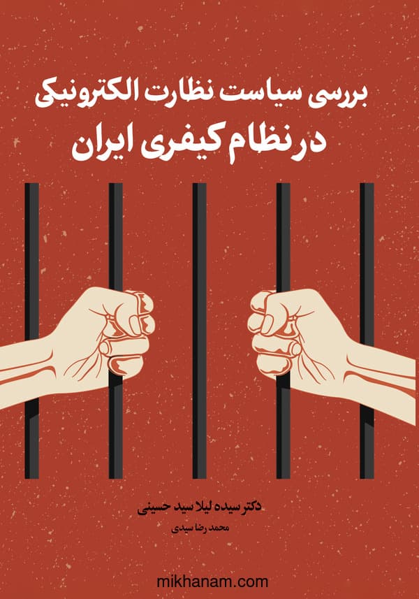 تصویر محصول