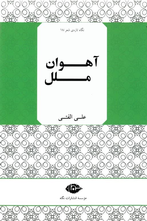 تصویر محصول