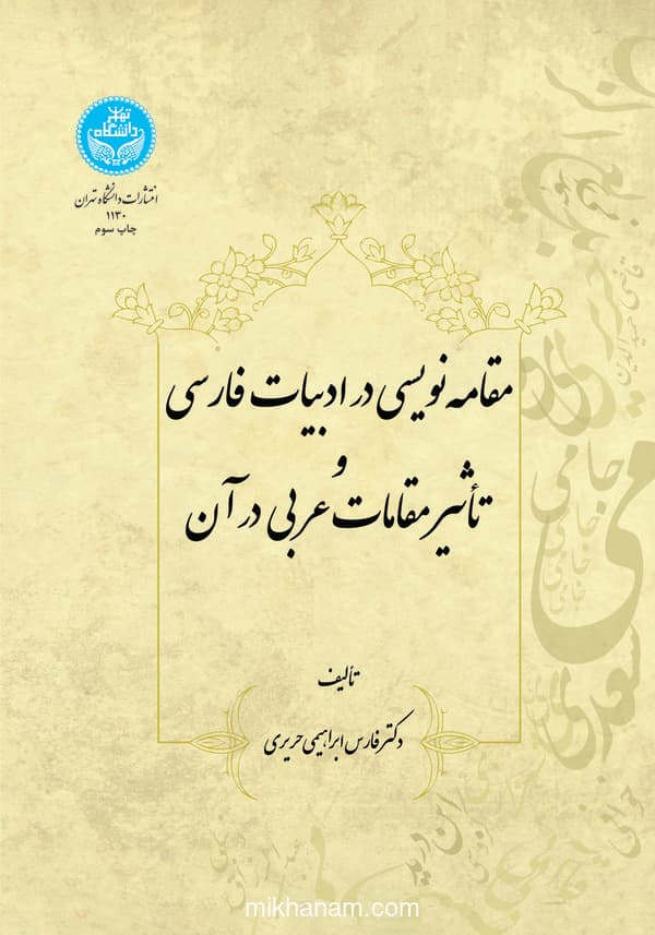 تصویر محصول