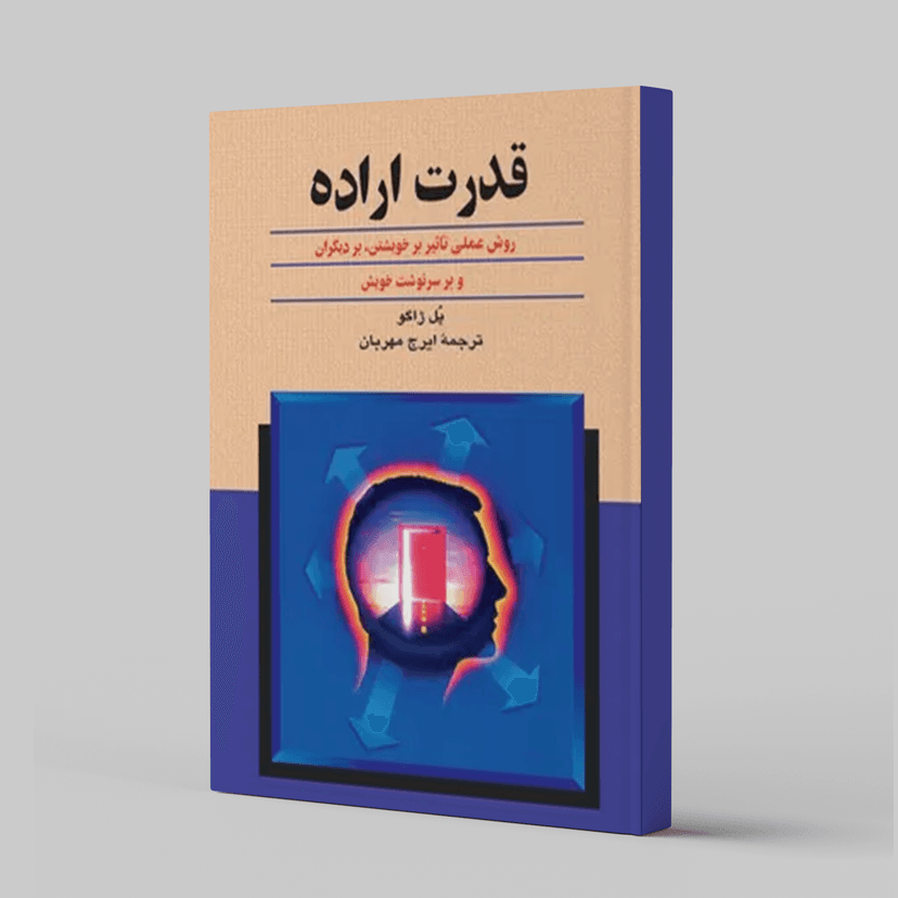 تصویر محصول