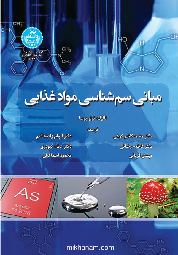 تصویر محصول