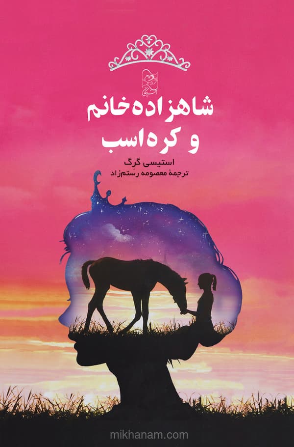 تصویر محصول