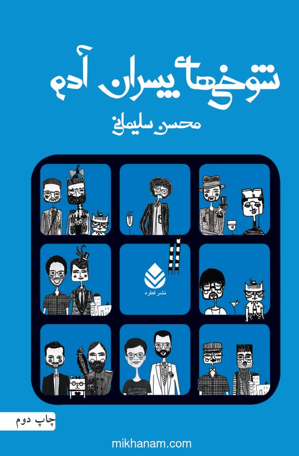 تصویر محصول