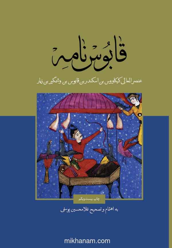 تصویر محصول