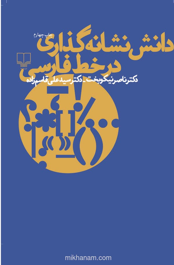 تصویر محصول