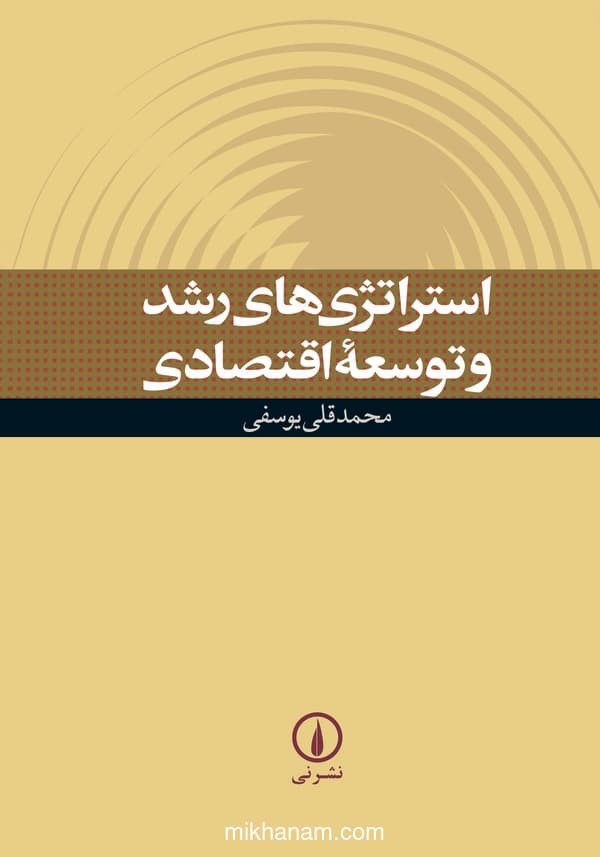 تصویر محصول