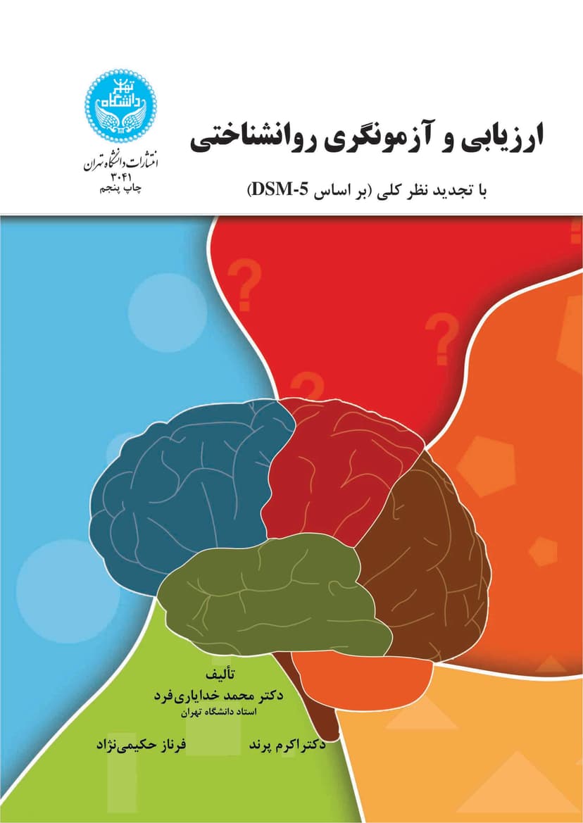 تصویر محصول