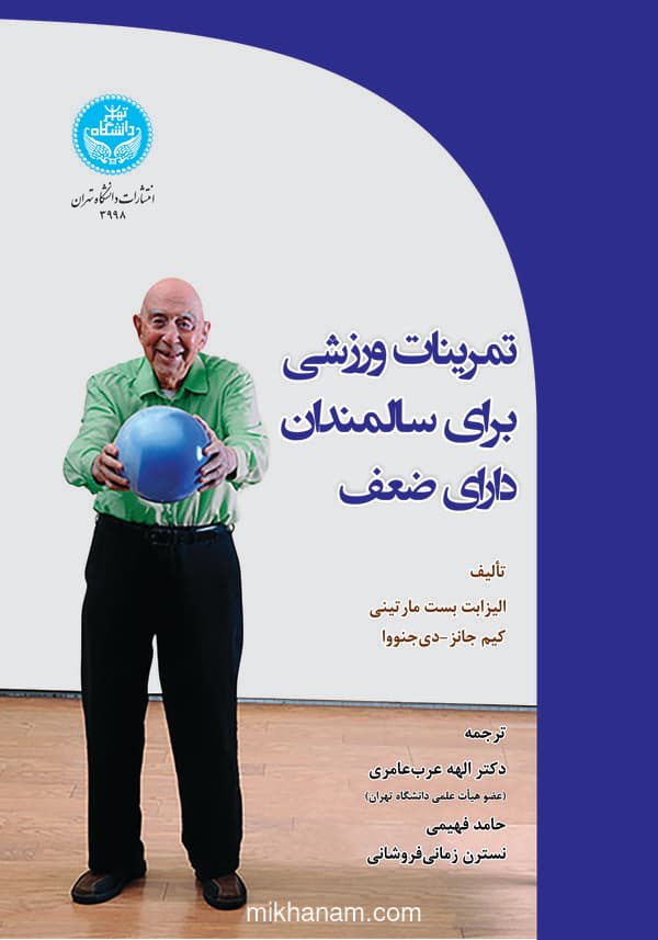 تصویر محصول