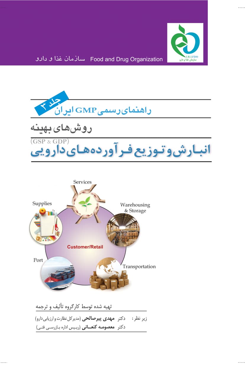 تصویر محصول