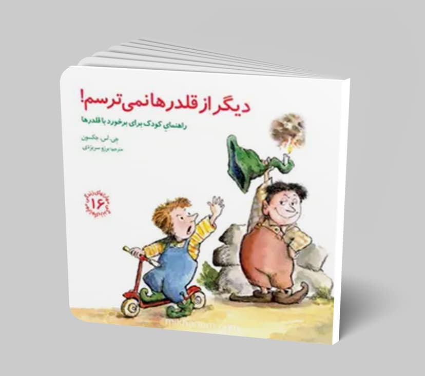 تصویر محصول