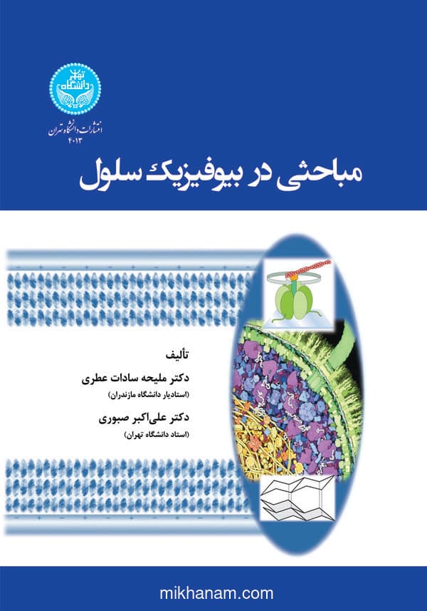 تصویر محصول