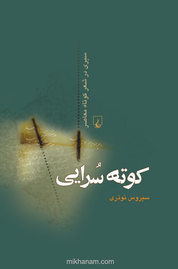 تصویر محصول